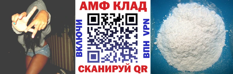 Amphetamine Розовый  площадка состав  Урюпинск  mega ONION 