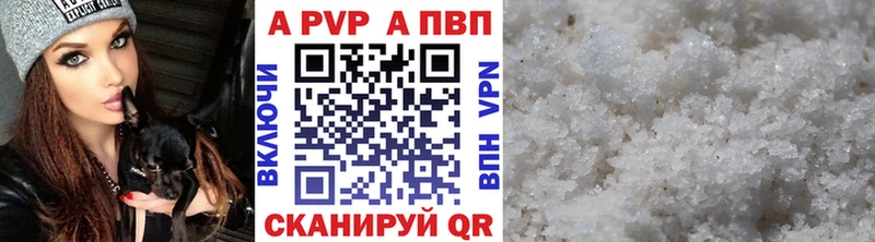 A-PVP Crystall  продажа наркотиков  Урюпинск 