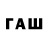 Еда ТГК конопля Fazz Faiez