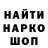 ГАШ VHQ Martin Maire