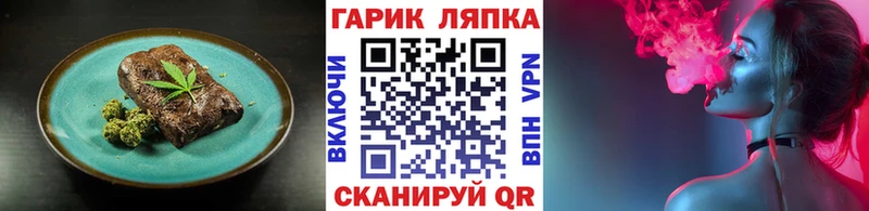 Canna-Cookies конопля Урюпинск