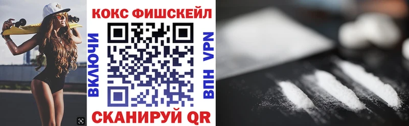 дарнет шоп  Урюпинск  COCAIN Боливия 