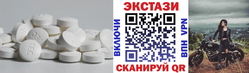 Экстази mix Урюпинск
