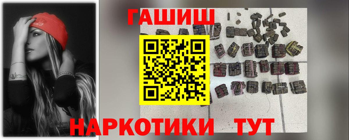 Гашиш индика сатива Урюпинск