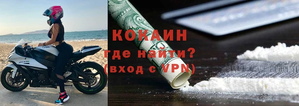 MDMA Premium VHQ Вязники