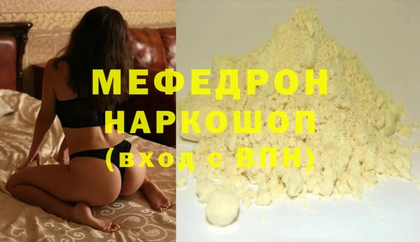 MDMA Premium VHQ Вязники