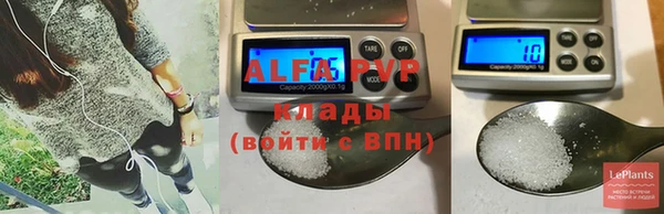 мефедрон мука Вязьма