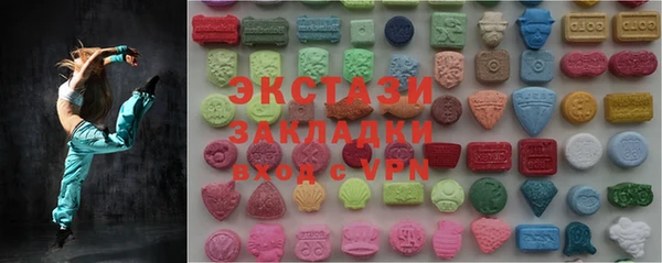 мефедрон мука Вязьма