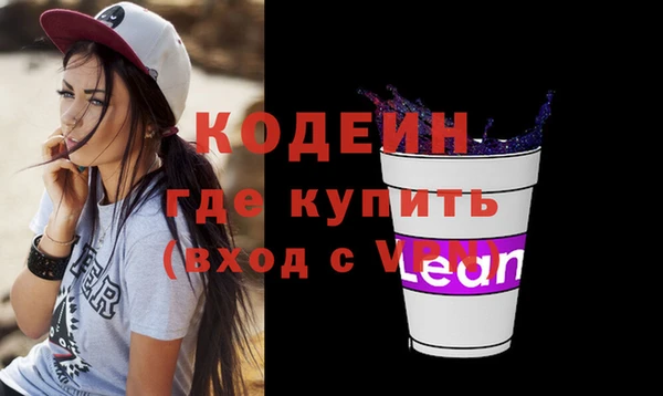 мефедрон мука Вязьма