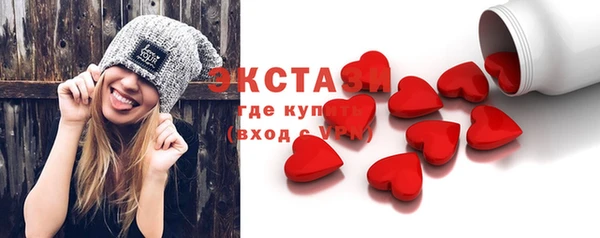мефедрон мука Вязьма