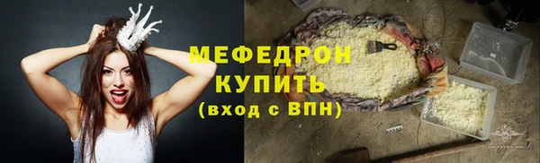 MDMA Premium VHQ Вязники