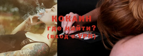 мефедрон мука Вязьма