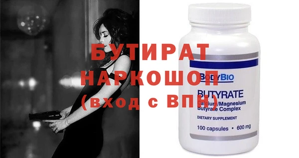 индика Вяземский