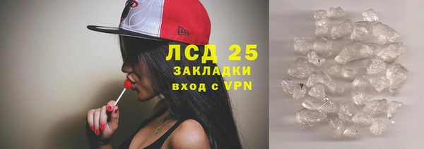 MDMA Premium VHQ Вязники
