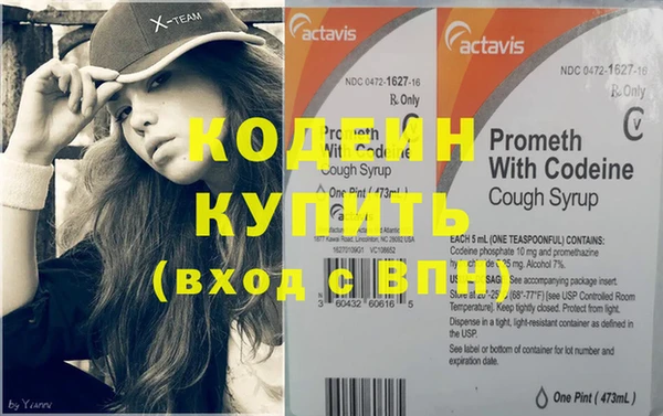 мефедрон мука Вязьма