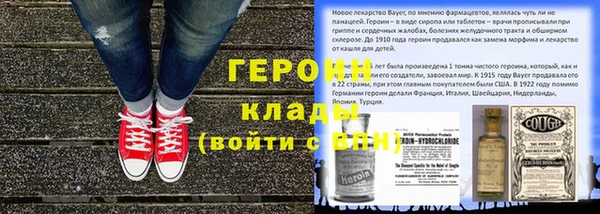 мефедрон мука Вязьма