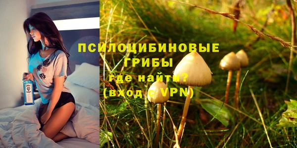 мефедрон мука Вязьма