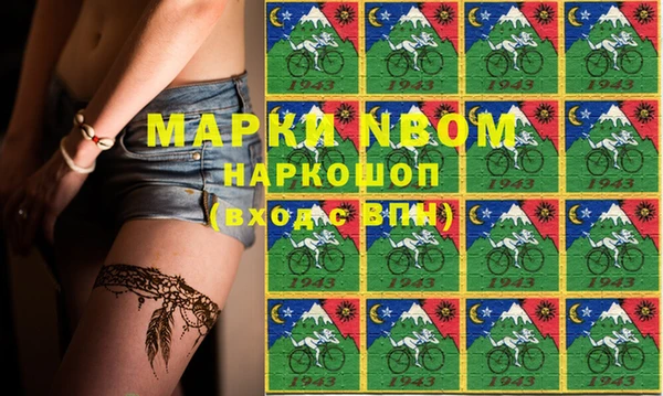 мефедрон мука Вязьма