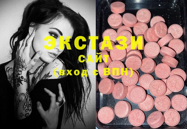 MDMA Premium VHQ Вязники