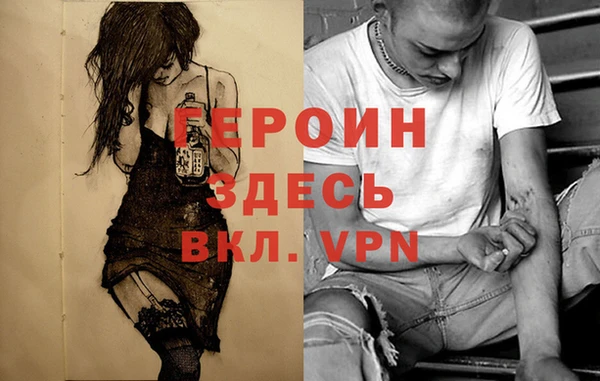 MDMA Premium VHQ Вязники