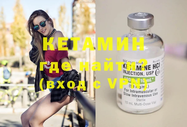MDMA Premium VHQ Вязники