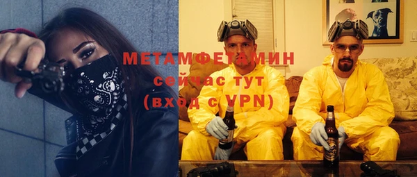мефедрон мука Вязьма