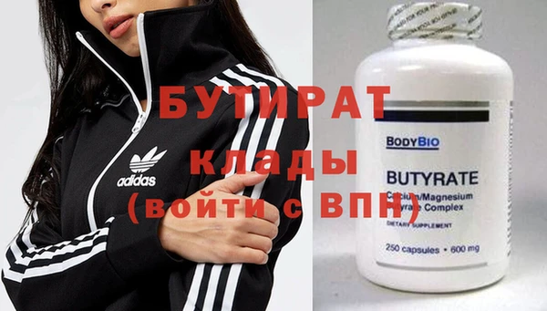 мефедрон мука Вязьма