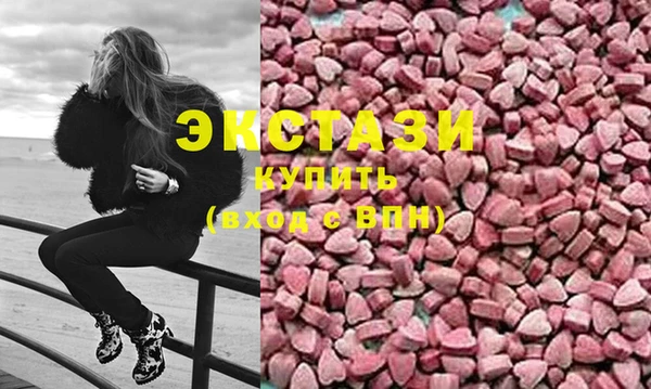 MDMA Premium VHQ Вязники
