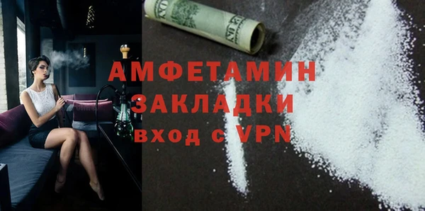 мефедрон мука Вязьма