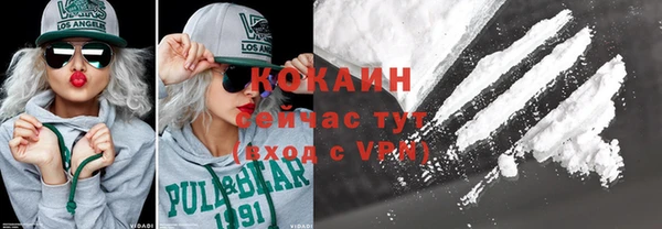 мефедрон мука Вязьма