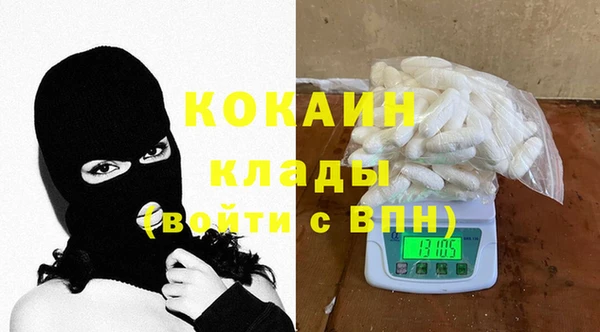 MDMA Premium VHQ Вязники