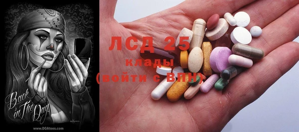 мефедрон мука Вязьма