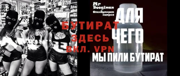 MDMA Premium VHQ Вязники