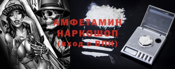 мефедрон мука Вязьма