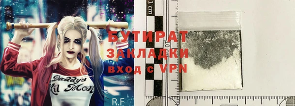 мефедрон мука Вязьма