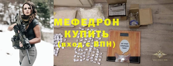мефедрон мука Вязьма