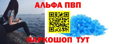 соль ск Пенза