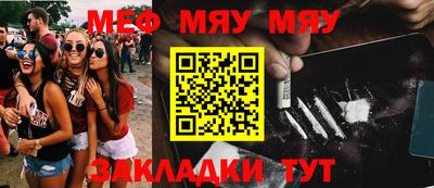 МДПВ Партизанск