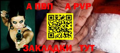 гидра Первоуральск
