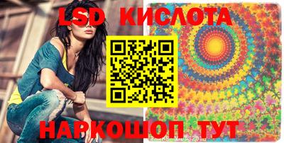 гидра Первоуральск