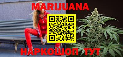гидра Первоуральск
