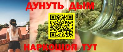 гидра Первоуральск