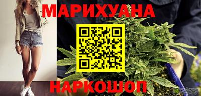 соль ск Пенза