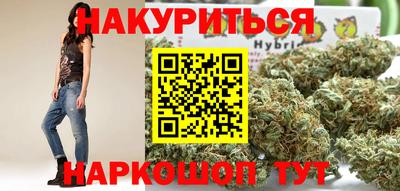 гидра Первоуральск
