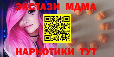 соль ск Пенза
