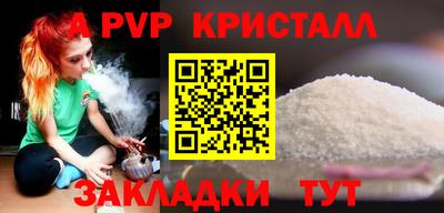 прущая мука Мирный