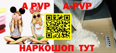 МДПВ Партизанск