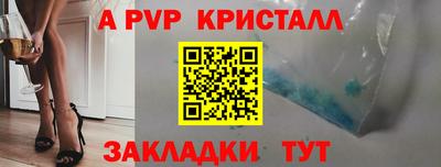 гидра Первоуральск