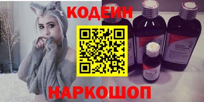 гидра Первоуральск