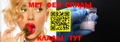 соль ск Пенза